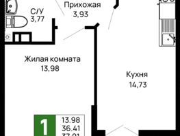 Продается 1-комнатная квартира ЖК Долина, Литер 1, 37.91  м², 4776660 рублей