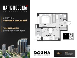 Продается 1-комнатная квартира ЖК Парк Победы 2, литера 6, 37.9 м², 5478445 рублей