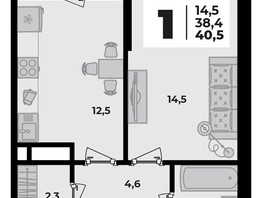 Продается 1-комнатная квартира ЖК Родной дом 2, литера 2, 40.5  м², 5153000 рублей