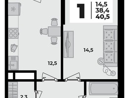 Продается 1-комнатная квартира ЖК Родной дом 2, литера 2, 40.5  м², 5072000 рублей