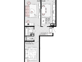 Продается 2-комнатная квартира ЖК Дружба, 2, 57.13 м², 7369770 рублей