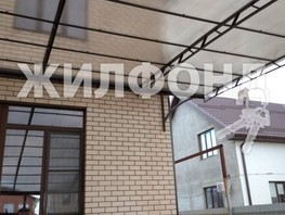 Продается Дуплекс Параскевова ул, 168.7  м², участок 3.5 сот., 7500000 рублей