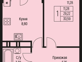 Продается 1-комнатная квартира ЖК Ритм, литер 2, 30.59  м², 4589000 рублей