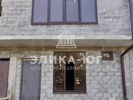 Продается Таунхаус Новороссийское шоссе ул, 129.5  м², участок 1 сот., 7200000 рублей