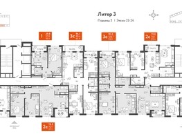 Продается 3-комнатная квартира ЖК Все Свои VIP, литера 3, 94.1  м², 28230000 рублей
