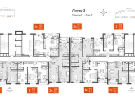 Продается 2-комнатная квартира ЖК Все Свои VIP, литера 3, 64.7 м², 14978050 рублей