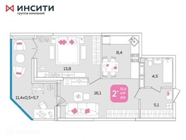 Продается 2-комнатная квартира ЖК Любимово, 2 квартал литер 1, 54.1  м², 5792163 рублей