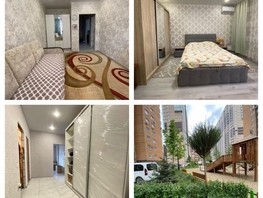 Продается 2-комнатная квартира Героя Георгия Бочарникова ул, 67  м², 6300000 рублей