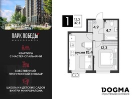 Продается 1-комнатная квартира ЖК Парк Победы 2, литера 6, 37.3  м², 6486470 рублей