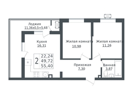 Продается 2-комнатная квартира ЖК Зеленый театр, литера 1, 55.4  м², 9433512 рублей