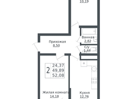 Продается 2-комнатная квартира ЖК Зеленый театр, литера 1, 52.08  м², 8993174 рублей