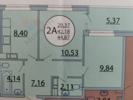 Продается 2-комнатная квартира Красных Партизан ул, 41.4  м², 5615000 рублей
