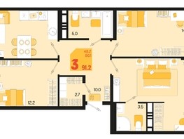Продается 3-комнатная квартира ЖК Первое место, квартал 1.1, литер 2, 91.2  м², 11591520 рублей