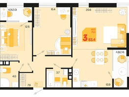 Продается 3-комнатная квартира ЖК Первое место, квартал 1.3, литер 2, 83.4  м², 12510000 рублей