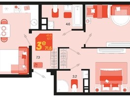 Продается 3-комнатная квартира ЖК Первое место, квартал 1.2, литер 2, 71.6  м², 8670760 рублей