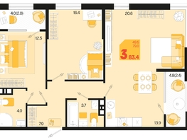 Продается 3-комнатная квартира ЖК Первое место, квартал 1.2, литер 2, 83.4  м², 12426600 рублей