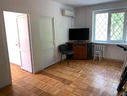 Продается 4-комнатная квартира Новороссийская ул, 62  м², 10300000 рублей
