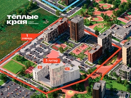 Продается Студия ЖК Теплые Края, 1 очередь литер 3, 22.53 м², 3942750 рублей