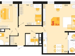 Продается 3-комнатная квартира ЖК Первое место, квартал 1.3, литер 1, 76.4  м², 9779200 рублей