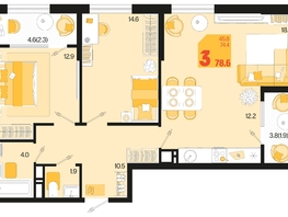 Продается 3-комнатная квартира ЖК Первое место, квартал 1.2, литер 2, 78.6  м², 11082600 рублей