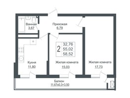 Продается 2-комнатная квартира ЖК Зеленый театр, литера 1, 58.52  м², 7841680 рублей