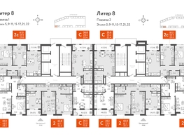 Продается 2-комнатная квартира ЖК Все Свои VIP, литера 8, 63  м², 13734000 рублей