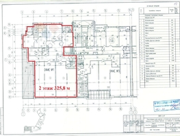 Сдается Помещение Марины Цветаевой ул, 572  м², 695500 рублей