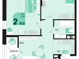 Продается 2-комнатная квартира ЖК Первое место, квартал 1.5, литер 1, 61.6  м², 10780000 рублей