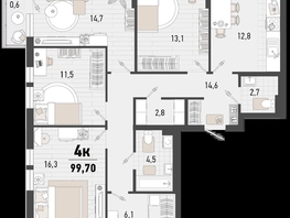 Продается 4-комнатная квартира ЖК Барса, 3В литер, 99.7  м², 27786390 рублей