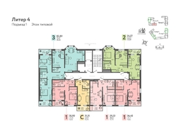 Продается 1-комнатная квартира ЖК Теплые Края, 2 очередь литера 4, 39.23  м², 5413740 рублей