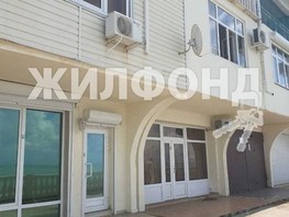 Продается 1-комнатная квартира Азовская ул, 22  м², 3100000 рублей