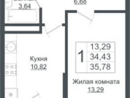 Продается 1-комнатная квартира ЖК Зеленый театр, литера 1, 36.95  м², 7332561 рублей