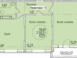 Продается 2-комнатная квартира ЖК Друг, литера 3, 51.79  м², 6499645 рублей