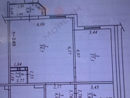 Продается Помещение Героя Аверкиева А.А. ул, 68.5  м², 8000000 рублей