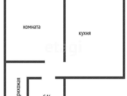 Продается 1-комнатная квартира Питерская ул, 41.7  м², 7250000 рублей