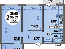 Продается 2-комнатная квартира ЖК Первый, литера 1, 57.61 м², 6077855 рублей