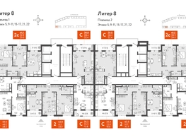 Продается 2-комнатная квартира ЖК Все Свои VIP, литера 8, 61.35 м², 14724000 рублей
