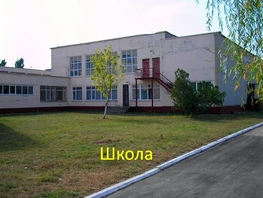 Продается Дом Цветочная ул, 100  м², участок 7 сот., 9500000 рублей