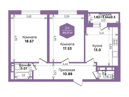 Продается 2-комнатная квартира ЖК Левада, литера 6, 66.57  м², 9245801 рублей