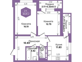 Продается 2-комнатная квартира ЖК Левада, литера 6, 60.81  м², 8757277 рублей