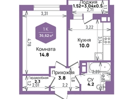 Продается 1-комнатная квартира ЖК Левада, литера 6, 36.62  м², 6593577 рублей