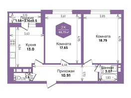 Продается 2-комнатная квартира ЖК Левада, литера 6, 66.73  м², 9145192 рублей