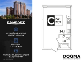 Продается Студия ЖК Самолет, литера 59, 27.9 м², 6294240 рублей