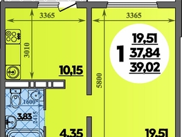 Продается 1-комнатная квартира ЖК Восточный, литера 2, 39.02 м², 6239298 рублей