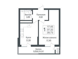 Продается 1-комнатная квартира ЖК Зеленый театр, литера 1, 41 м², 6170910 рублей