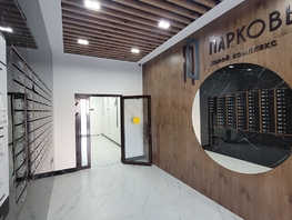 Продается 1-комнатная квартира Парковая ул, 43 м², 7290000 рублей