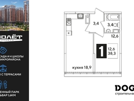 Продается 1-комнатная квартира ЖК Самолет, литера 65, 38.3  м², 7403390 рублей