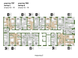 Продается 2-комнатная квартира ЖК DOGMA PARK (Догма парк), литера 1, 58.7 м², 9039800 рублей