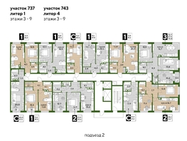 Продается 3-комнатная квартира ЖК DOGMA PARK (Догма парк), литера 1, 69.2 м², 9639560 рублей