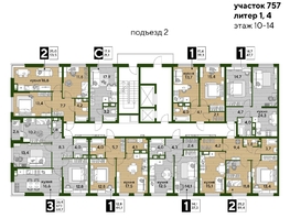 Продается 2-комнатная квартира ЖК DOGMA PARK (Догма парк), литера 21, 59.4  м², 9218880 рублей